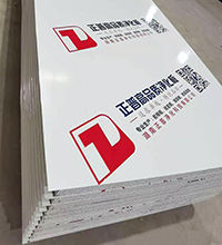 kaiyun体育官网-(中国)官方网站净化板从三个方面实现医疗装饰的洁净性能工作