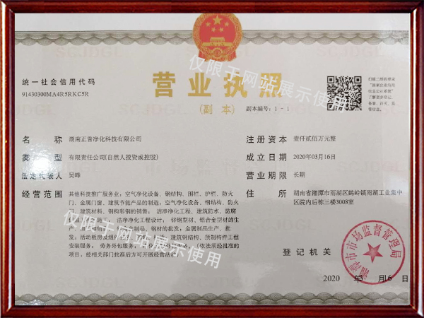 kaiyun体育官网-(中国)官方网站
,湘潭彩钢夹芯板销售,湘潭彩钢板销售
