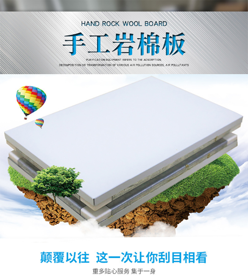 kaiyun体育官网-(中国)官方网站
,湘潭彩钢夹芯板销售,湘潭彩钢板销售