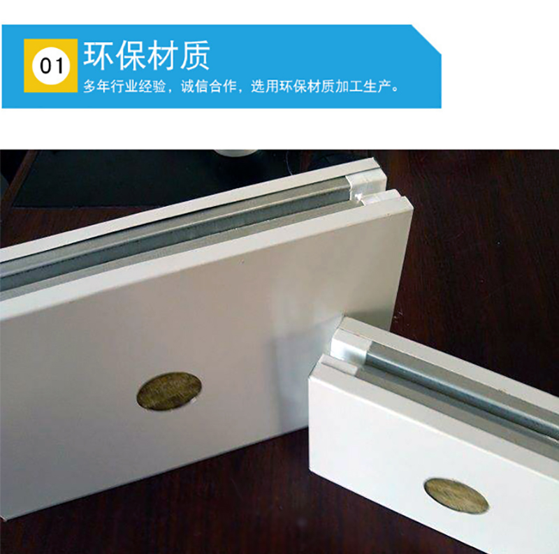 kaiyun体育官网-(中国)官方网站
,湘潭彩钢夹芯板销售,湘潭彩钢板销售