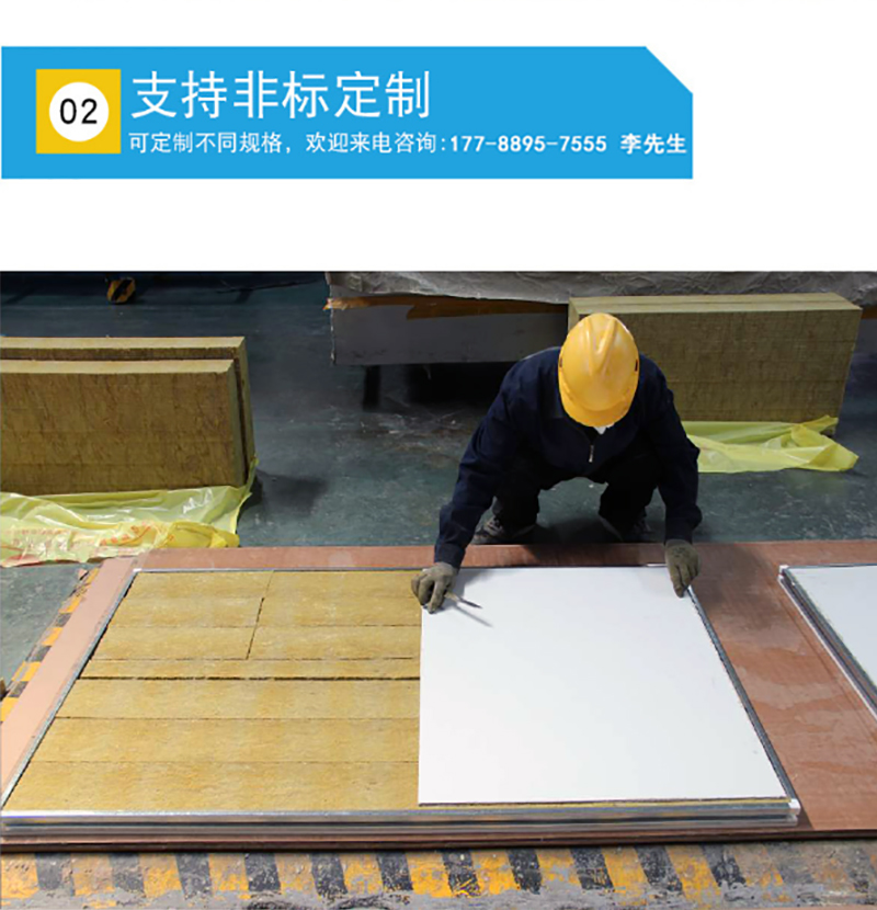 kaiyun体育官网-(中国)官方网站
,湘潭彩钢夹芯板销售,湘潭彩钢板销售