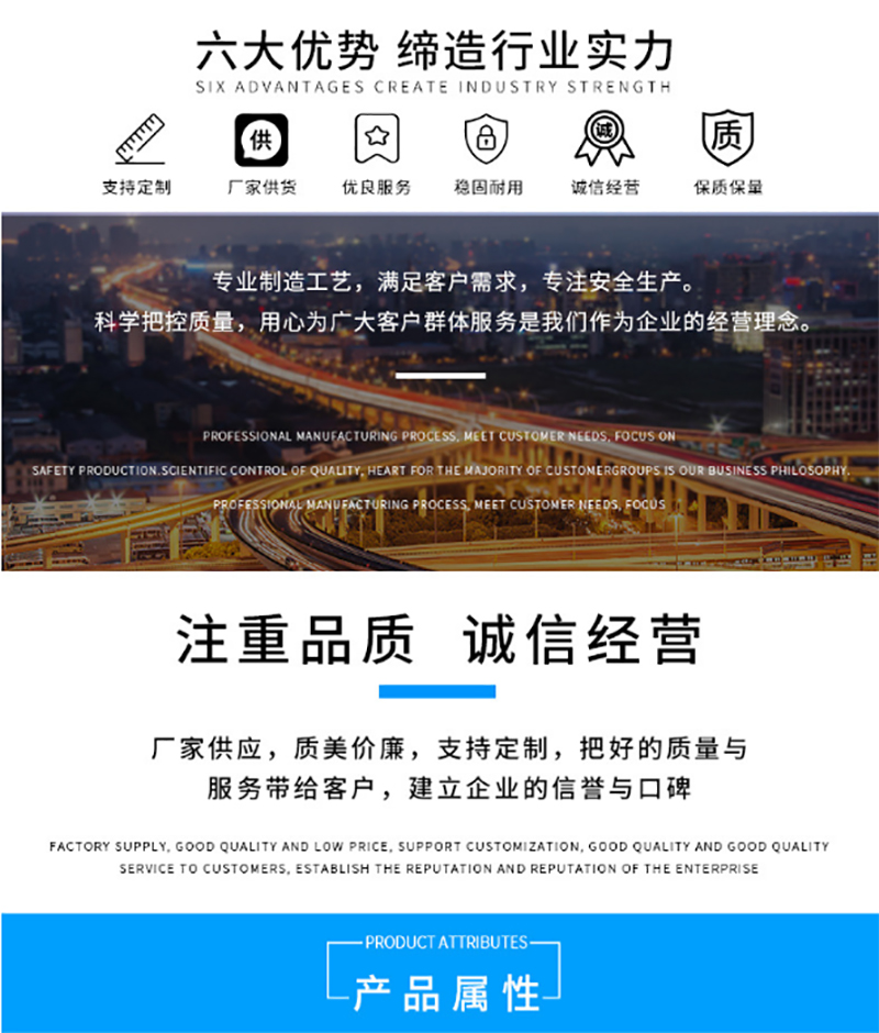 kaiyun体育官网-(中国)官方网站
,湘潭彩钢夹芯板销售,湘潭彩钢板销售