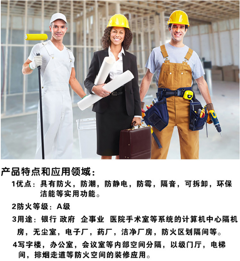 kaiyun体育官网-(中国)官方网站
,湘潭彩钢夹芯板销售,湘潭彩钢板销售