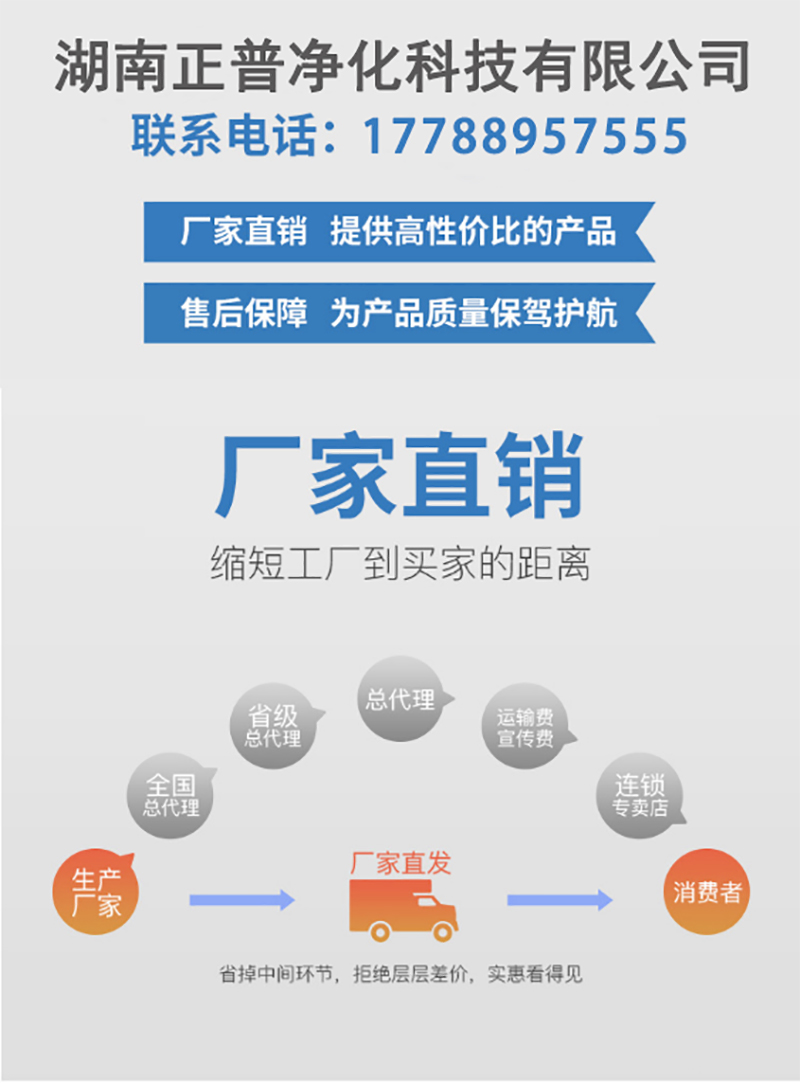 kaiyun体育官网-(中国)官方网站
,湘潭彩钢夹芯板销售,湘潭彩钢板销售
