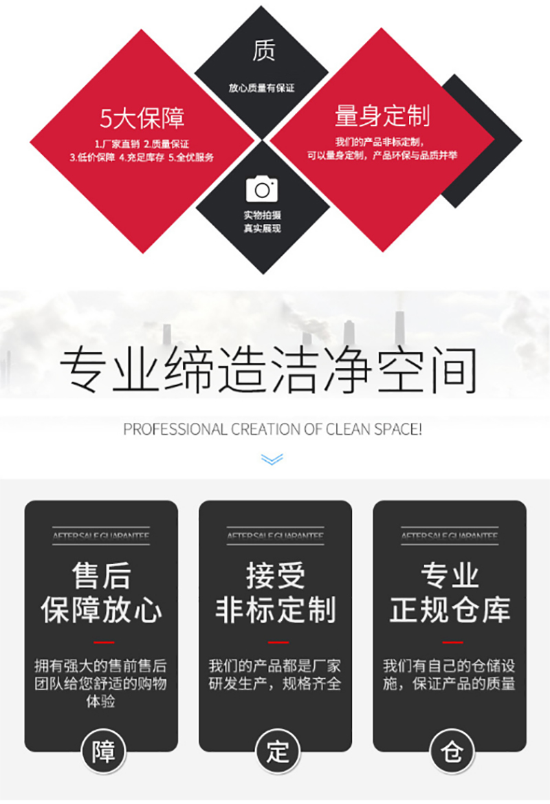 kaiyun体育官网-(中国)官方网站
,湘潭彩钢夹芯板销售,湘潭彩钢板销售