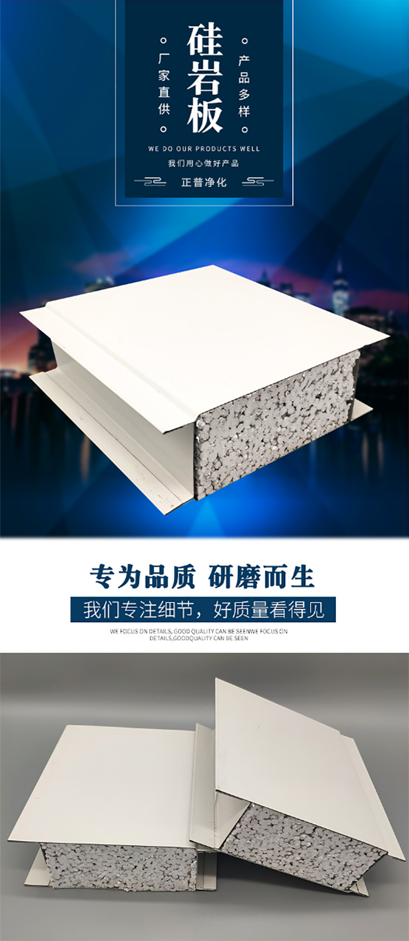 kaiyun体育官网-(中国)官方网站
,湘潭彩钢夹芯板销售,湘潭彩钢板销售