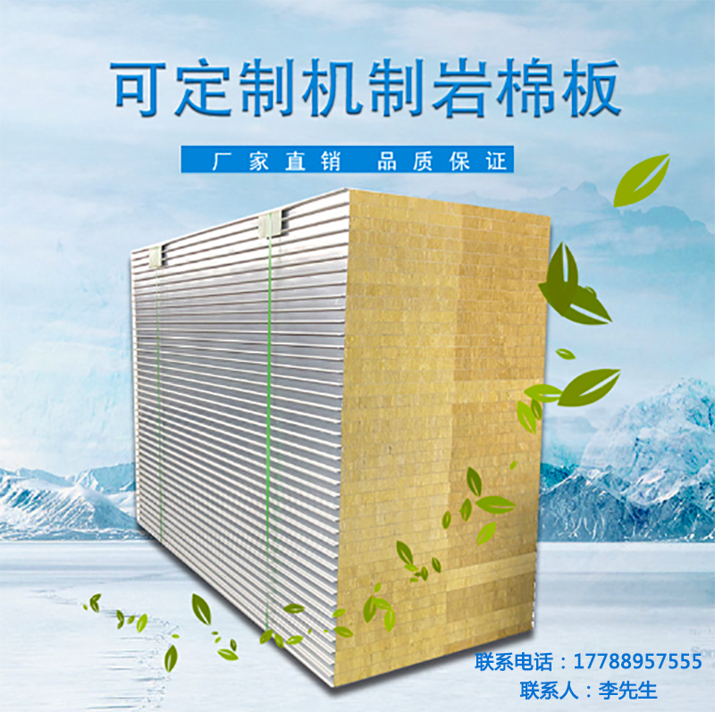 kaiyun体育官网-(中国)官方网站
,湘潭彩钢夹芯板销售,湘潭彩钢板销售
