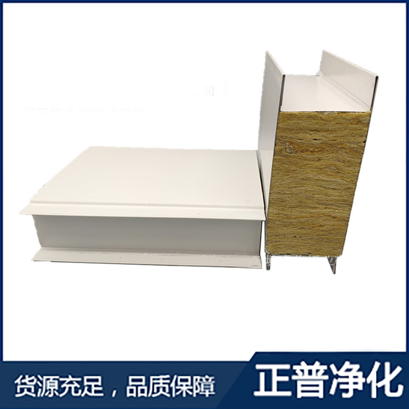 kaiyun体育官网-(中国)官方网站
,湘潭彩钢夹芯板销售,湘潭彩钢板销售