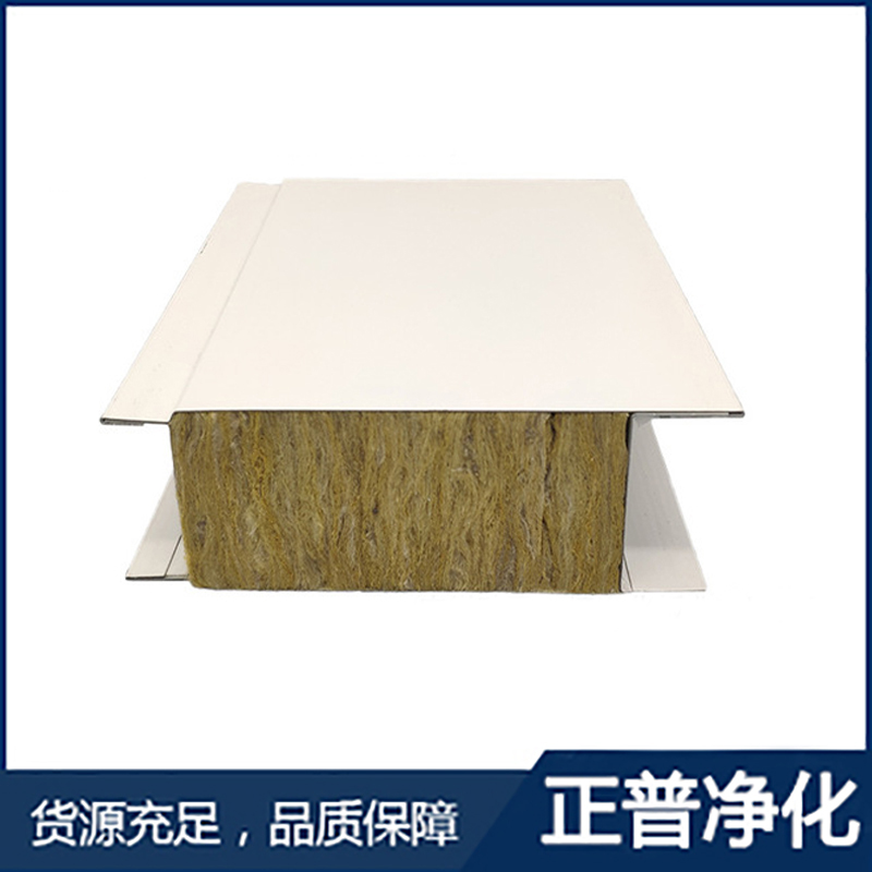 kaiyun体育官网-(中国)官方网站
,湘潭彩钢夹芯板销售,湘潭彩钢板销售