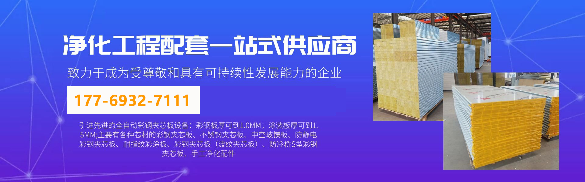 kaiyun体育官网-(中国)官方网站
