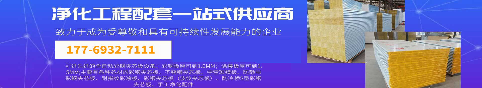 kaiyun体育官网-(中国)官方网站

